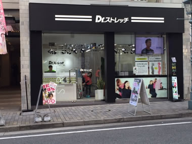 Dr.ストレッチ三宮トアロード画像1