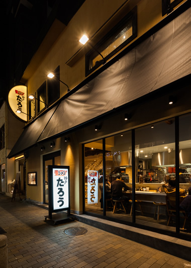 らぁめんたろうトアロード店画像2